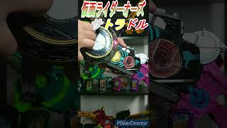 仮面ライダーオーズ サトラドル 変身音 【仮面ライダーオーズ全コンボ･全フォーム動画化計画】 #Shorts