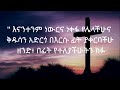 የጸጋህይወት የክርስቶስ የመስቀል ሞት ጥቅሞች