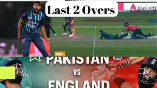 Dramatic Final Two Overs In Full | Pakistan vs England | 4th T20I 2022  #pakistanvsengland2022