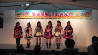 安城商店街アイドル「看板娘。」／名古屋城 「楽しみん祭」