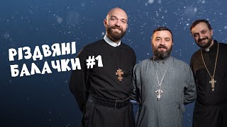 За_Пости Різдвяні балачки. Як постити? Новий календар. Відповіді на питання