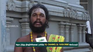 செல்லப்பிராட்டி திருமண வரம் தரும் திருத்தலம்