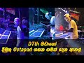 D7th Machano Dimuthu Live Performance Backing