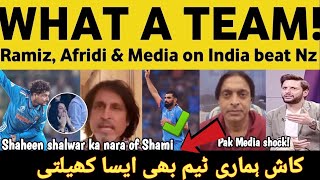 Pak Media Reaction on Virat kohli Century l Ramiz Raja Shahid Afridi Reaction on India win Vs NZ l