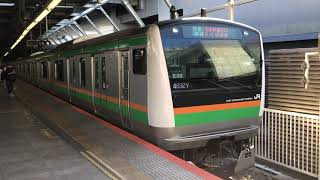 E233系3000番台コツE-53編成+ヤマU627編成横浜発車