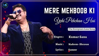 Mere Mehboob Ki Yehi Pehchan (Lyrics) - Kumar Sanu | 90's Hits Love Romantic Songs