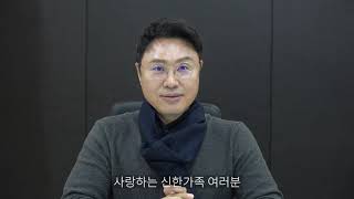 [위기는 기회다] 강성종 총장