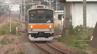 武蔵野線205系5000番台東京ゆき船橋法典駅到着