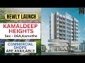 New Project Launch In Kamothe Navi Mumbai 1BHK Master Bedroom Flat Available