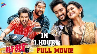Right Right Latest Telugu Full Movie in 1 Hour | Sumanth Ashwin | Pooja Jhaveri | Bahubali Prabhakar