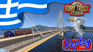 Cruising Greece Event in Euro Truck Simulation 2 Stream Replay