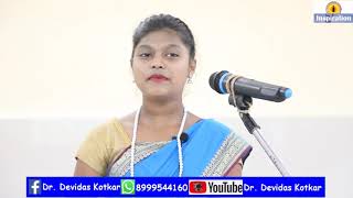 Dhalo Geet || Goan Folk Song || Devidas Kotkar || Sattari  || Goa