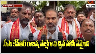 సీఎం కేసీఆర్ రాజన్న సాక్షిగా ఇచ్చిన హామీ ఏమైంది. | Teenmarmallanna  | Qnews