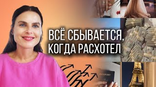 Как За 2 Недели Я Решила Вопрос С Жильем. Личный Опыт