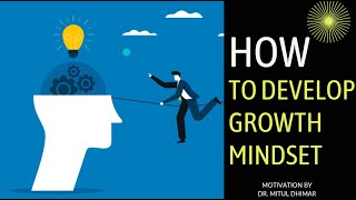 How to Develop growth midset / growth mindset motivation / Developing growth mindset