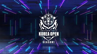 [다시보기] 4강\u0026결승전 Shadowverse Korea Open 2022 Season 1 220319 [섀도우버스]