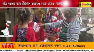 প্রতিবছরের ন্যায় খ্রিস্ট মাসে এবছরও সেজে উঠেছে বাজার গুলি