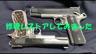 MGCビンテージモデルガンGM5 とWA 1911修理とレストアをしてみた。