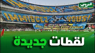 شاهد من عدة زوايا ... لحظة رفع تيفو إتحاد العاصمة الثالث أمام مولودية الجزائر