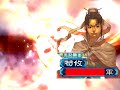 三国志大戦3　蛮勇呉バラvs馬単求心　sangokushi taisen3