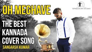 O Meghave - A Kannada cover song | Sangarsh Kumar