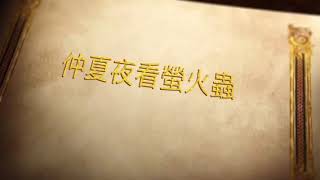 路線 :松仔園 👉 大埔滘自然教育徑 👉 大埔滘林徑(啡路) 👉 山塘路 👉 大埔墟港鐵