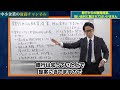 銀行からの融資提案、低い金利に騙されてはいけません