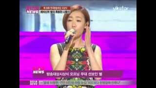 [Y-STAR]Bride-to-be'Kim Goeun',Celebration Concert (예비신부 '별', 방송대상 축하공연)