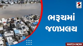 Flood in Bharuch | ભરૂચમાં જળપ્રલય | Monsoon | Heavy Rain In Bharuch | Gujarat