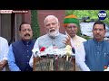 pm narendra modi s remarks at the start of special session of parliament oneindia news