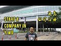 Starting a company in Yiwu - Start a business in Yiwu