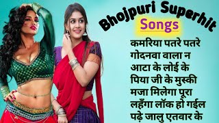 #video Bhojpuri Superhit Songs 2023 || Pawan singh , khesari lal , Shilpi raj ,Neelkmal || #bhojpuri