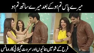 Humayun Saeed Romance with Sarwat Gillani In Live Show | CA2E
