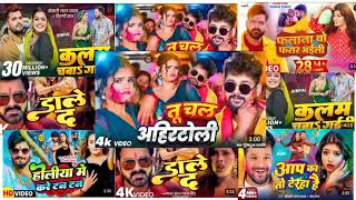 6mix #audio - #Khesari Lal #pawansingh #tuntunyadav #aashishyadav ke holi songs