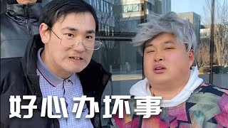 你们上学迟到都找过什么理由，扶老太太过马路？#funny #idiots #school #cosplay