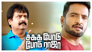 Sakka Podu Podu Raja Tamil Movie Scenes | Santhanam tries to trap Santhanam | Vaibhavi Shandilya