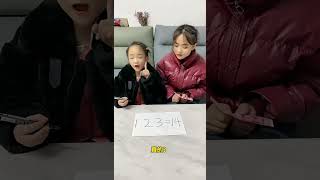 #萌娃 #童言童语 #脑筋急转弯 #亲子  #comedyshorts #smartgirls  #smartbaby