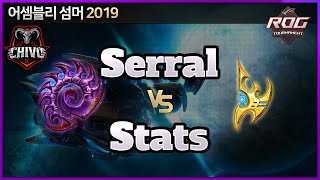 【스타2】Serral (Z) vs 김대엽 (P) - ASUS ROG 어셈블리 섬머 2019 4강