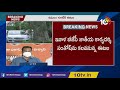 బీజేపీలో ఈటల చేరికపై క్లారిటీ etela rajender to join in bjp within 10 days 10tv news