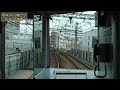 阪神なんば線出来島→千鳥橋　淀川西岸〜福駅下り線仮線化後