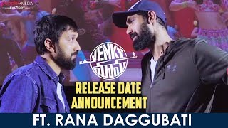 Venky Mama Release Date Announcement | Rana Daggubati | Venkatesh Daggubati | Naga Chaitanya | Bobby