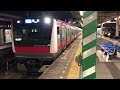 e233系5000番台ケヨ553編成 ケヨf53編成君津発車