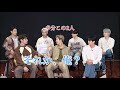 【bts 日本語字幕】質問に対する答えが癖強すぎ団