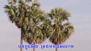 101 ព្រះបន្ទូលទ្រង់