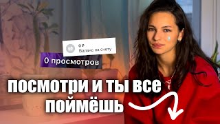 моё творчество никому не нужно! что делать?