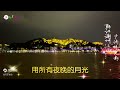 光影韩江夜幕下的广济桥灯光秀 绚丽多彩 真是一幅美丽的视觉盛宴