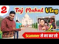 Agra Taj Mahal Vlog 🔥 Market में Customer के साथ होता है Scam हमने उनके साथ ही कर दिया 🤣