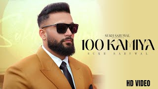 100 Kamiya (Official Audio) Sukh Sabuwal | New Punjabi Song 2024