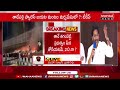 live🔴 జగన్ కుంభకోణం..మంటల్లో మద్యం లెక్కలు ys jagan thadepalli files mahaa news