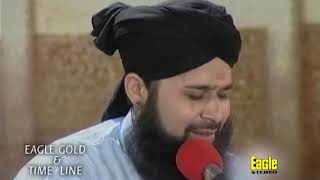 Allah Da Naam Laiye | Muhammad Owais Raza Qadri | Eagle Stereo